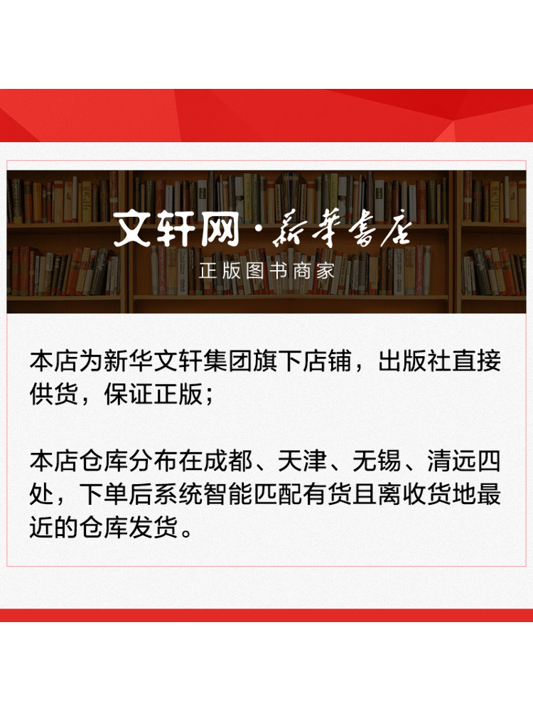 Book-Winshare High Efficiency  - Agriculture Farming New Technology 评论和价格