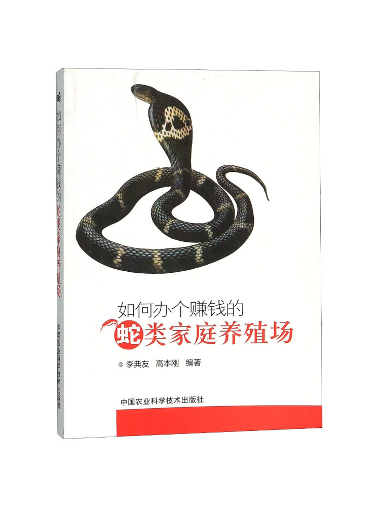 Book-Winshare How To Run a Pro - Agriculture Farming New Technology 评论和价格